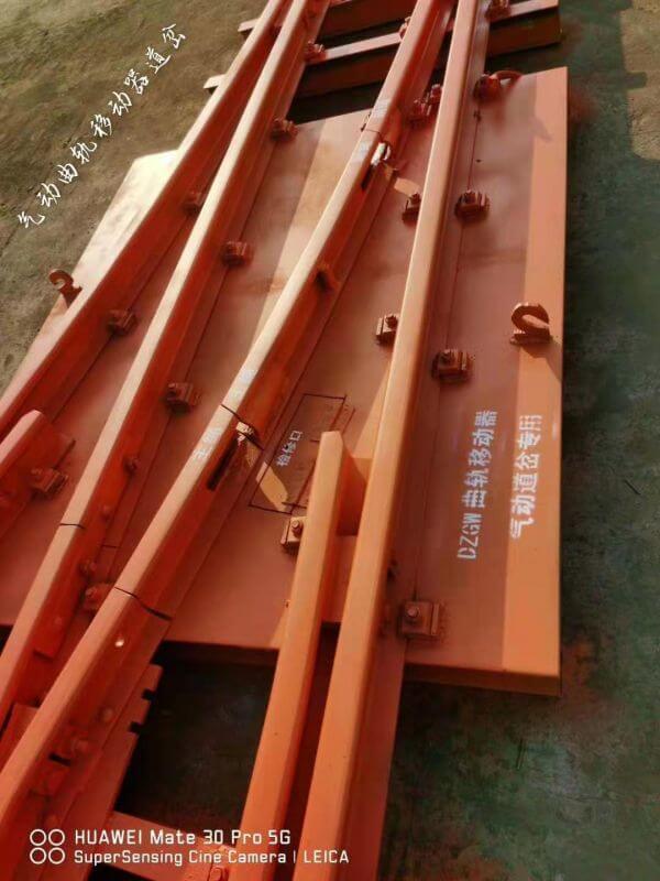 氣動曲軌移動器道岔