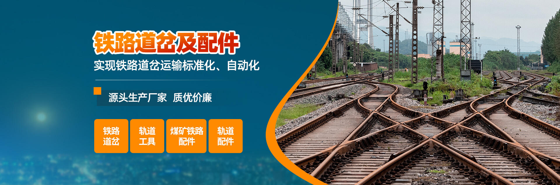 林州市宏潤(rùn)工礦配件有限責(zé)任公司